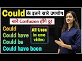 Uses Of Could in Spoken English | Modal Verbs in English Grammar | Could in Detail with Examples