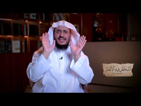 برنامج غريب القرآن | الحلقة 352 | قوله تعالى: ﴿إِنَّمَا يُؤَخِّرُهُمْ لِيَوْمٍ ‌تَشْخَصُ ‌فِيهِ الْأَبْصَارُ﴾ [إبراهيم: 42].