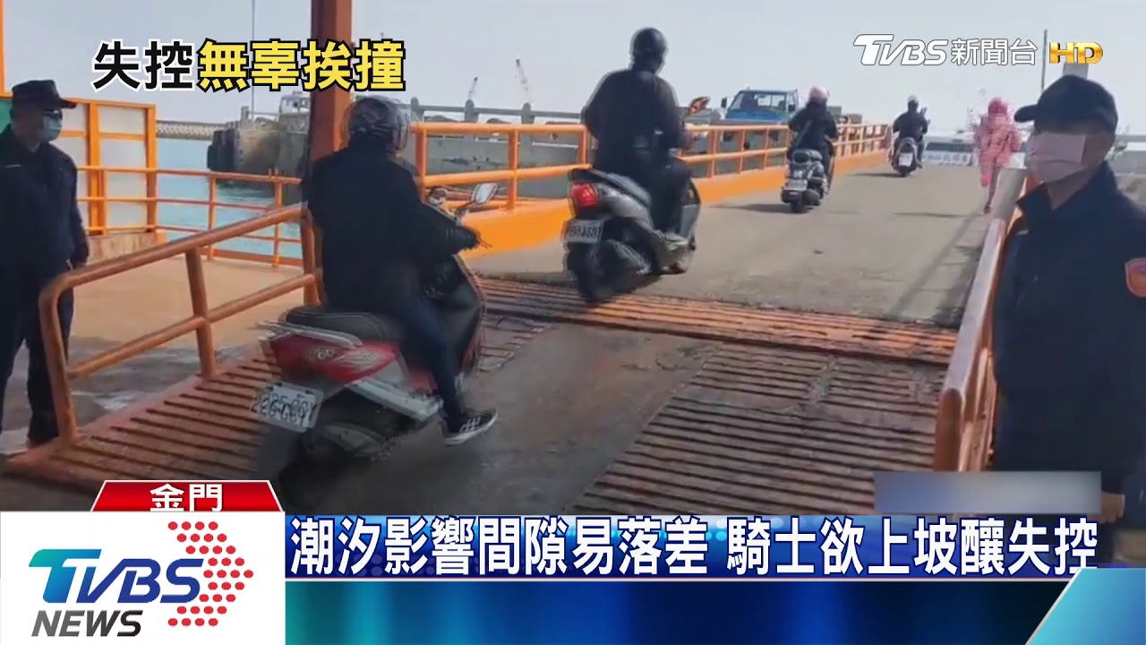 控制不了!機車前輪翹暴衝 引道撞傷2人