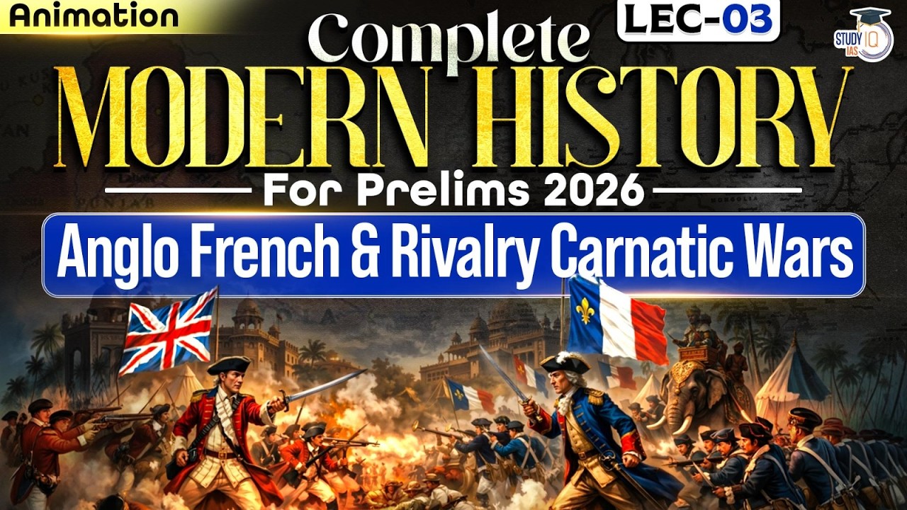 Modern History for UPSC Prelims 2026 | Anglo French & Rivalry Carnatic Wars | Lec 03 | StudyIQ IAS