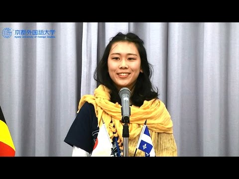 【京都外大主催】2016年度 第48回 全日本学生フランス語弁論大会