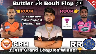 SRH vs RR Dream11 Prediction || IPL 2023 || SRH vs RR Dream11 Team || RR vs SRH Dream11 Prediction