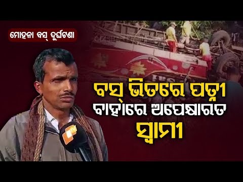 download lagu mp3 mp4 Www Oriya News, download lagu Www Oriya News gratis, unduh video klip Www Oriya News