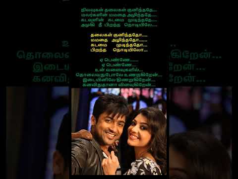 Reel tagged #harrisjayaraj