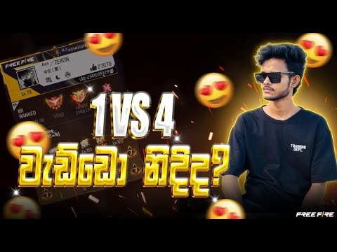 සොබාදහම මොනවද කියවනව අනේඒඒහ් 😫💙