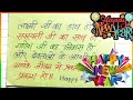 Happy New Year Shayari 2024 | Naye Sal Ki Shayari | New Year Shayari | Naya Sal Ki Shayari 2024