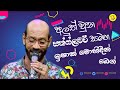 අලුත් වුන සන්ෆ්ලවර් සමග ඉෂාක් මොහිදී�