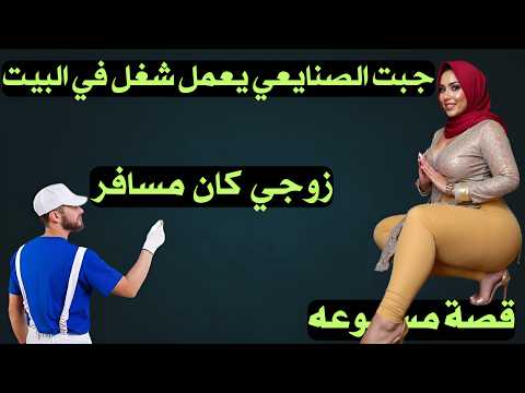 شاهد الفيديو على موقعنا