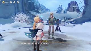 原神: プレイアーカイブ（攻略要素・スネージナヤ│ドラゴフの撮影）
