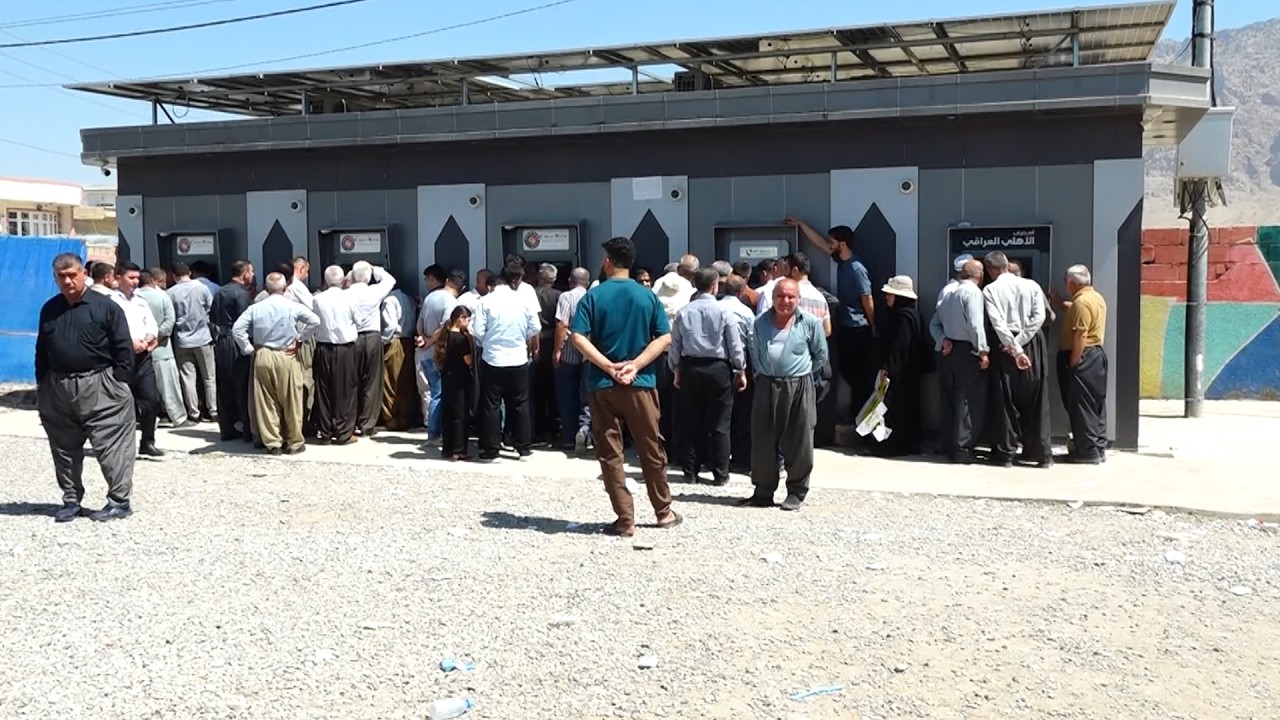 ڤیدیۆ | کەمی ئامێرەکانی ATM گرفتی بۆ مووچەخۆران درووستکردووە