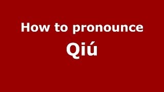 How to pronounce Qiú