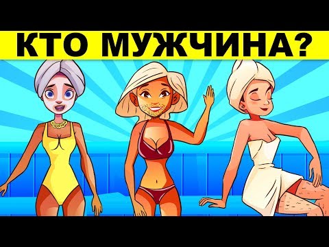 ДЕТЕКТИВНЫЕ ЗАГАДКИ, ОТ КОТОРЫХ ТЫ БУДЕШЬ В ШОКЕ! ТЕСТ НА ЛОГИКУ