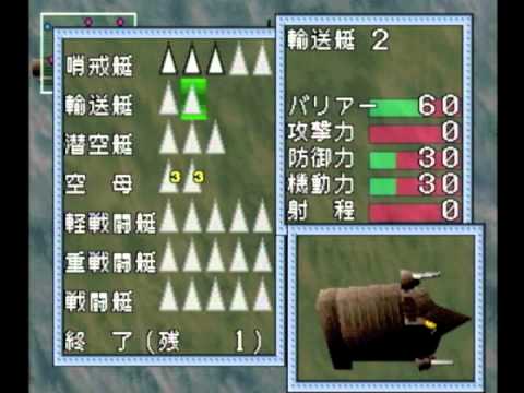 ゴータ　イスマイリア戦役