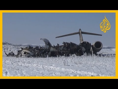 🇦🇫 حطام الطائرة الأميركية في قبضة طالبان