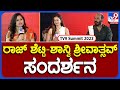 Raj B Shetty Shanvi Srivastava Interview In TV9 Summit ರಾಜ್ ಶೆಟ್ಟಿ ಶಾನ್�