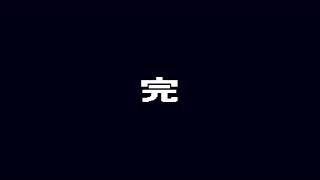 【くにおくんシリーズ】第１回目 ダウンタウン熱血物語