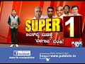 Yeddyurappa ಬುಡಕ್ಕೆ ಬೆಳಗಾವಿ ಬೆಂಕಿ.. Belagavi Politics To End Yeddyurappaand39s Government..