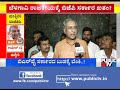 Yeddyurappa ಬುಡಕ್ಕೆ ಬೆಳಗಾವಿ ಬೆಂಕಿ.. Belagavi Politics To End Yeddyurappaand39s Government..