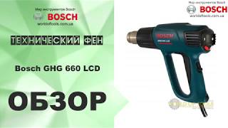 Bosch GHG 660 LCD (0601944302) - відео 4