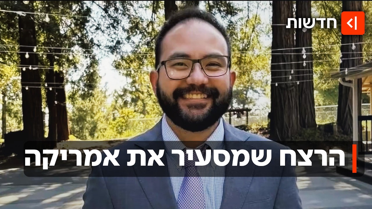 גירושים מכוערים, שינוי מין והתעללות בקטינים: הרצח של בכיר הניו טיימס