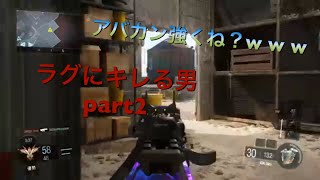 【BO3実況】TDM-前回の動画の続き… #10【クルミん】