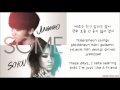 [Soyu (SISTAR) & Junggigo (ft. Lil Boi of Geeks ...