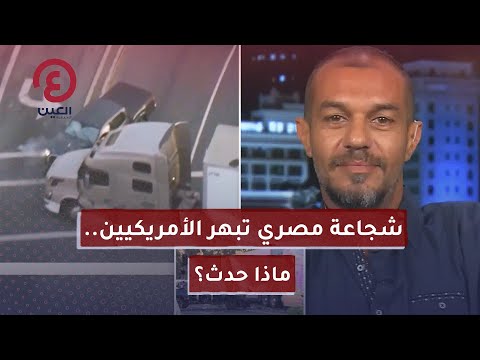 سائق مصري  أحمد شعبان