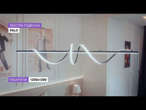 Видео товара