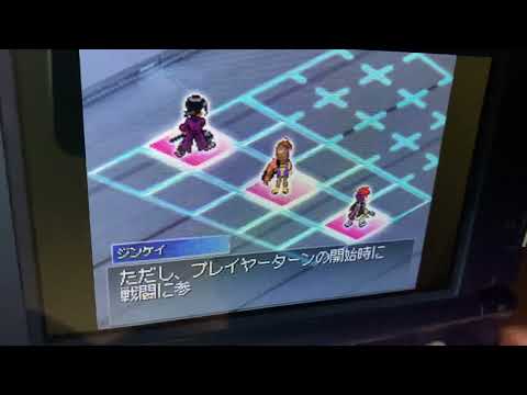 Beating the Xenosaga I・II (DS) superboss