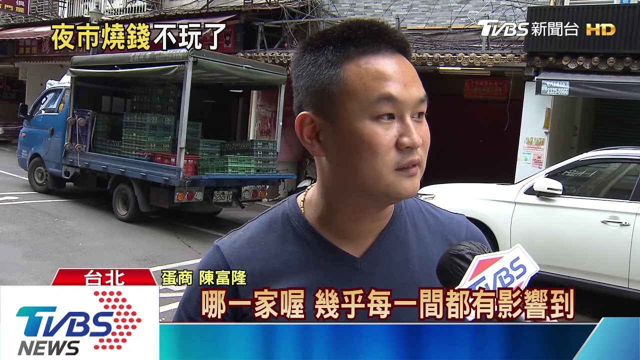 嘸客撐不住! 饒河降租、通化街「NET、阿瘦」撤出