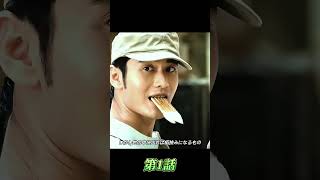#映画解説 #映画レビュー #映画紹介 #ネタバレ解説 #人生変わる映画  #名シーン解説 #映画考察 #映画雑談  #映画の裏側  #おすすめ映画 #movie  #shorts #fypシ