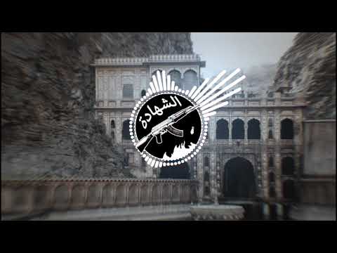 Mendus & NextRO - Reign (Arab Trappers)