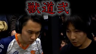 獣道弐 ウメハラ vs ときど 完全版