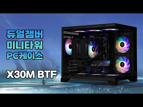 ��Ÿ ���� X30M BTF