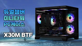 몬스타 가츠 X30M BTF (블랙)_동영상_이미지