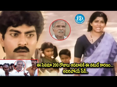 Chandramohan Peddarikam Movie best Emoional Scene | Jagapati Babu | AM Rathnam | iDream Amaravati