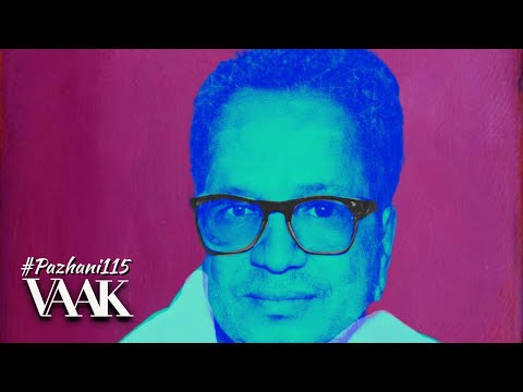 Madurai Mani Iyer | Rain Concert, Kolkata 1954 | #Pazhani115 | Episode 4