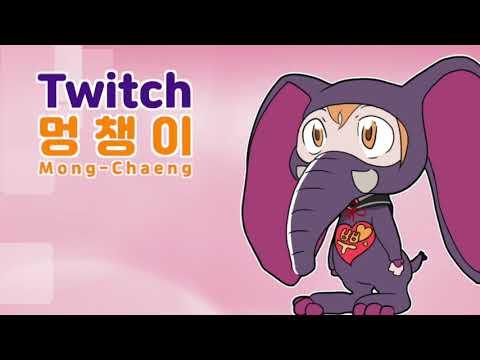 멍챙이 애교 전탄발사 210614버전