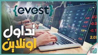 Avest Platform Review — Full Breakdown & Transcript