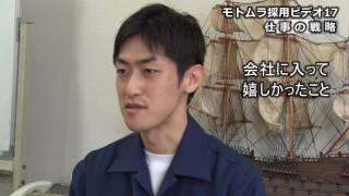 採用ビデオ　リファーラルリクルーティング