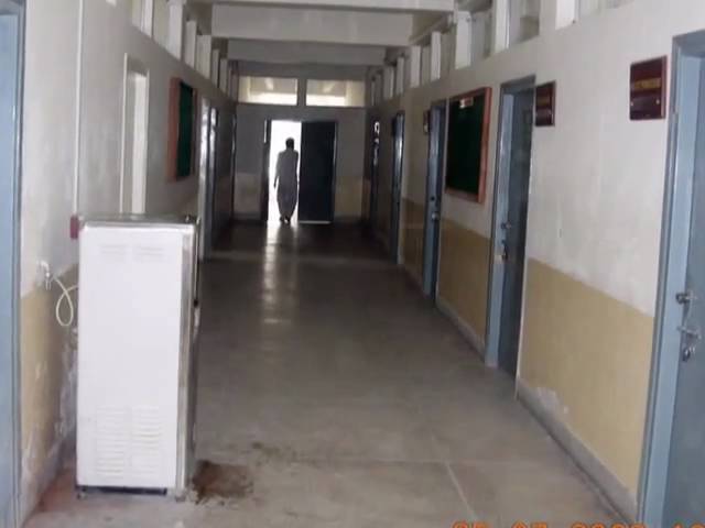 University of Balochistan video #1