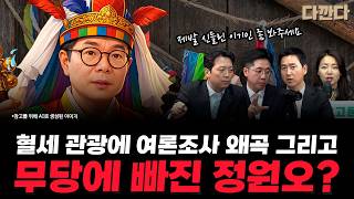YouTube 썸네일