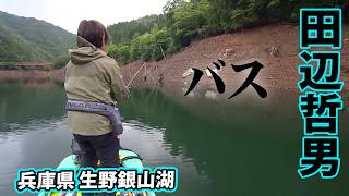 釣果情報