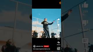 grse isecak iz pesme mama mia