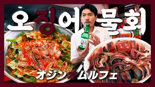 Sangdo Silnae Pojangmacha