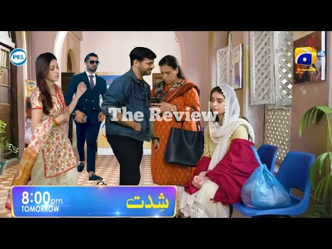 New Shiddat Episode 24 Promo | Shiddat Episode 24 Teaser And Promo | Shiddat New Promo |