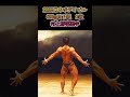 村上勝英選手 フリーポーズ 2022年日本ボデイビル 80㎏以下級2位 #shorts #ボディビル #bodybuilding #筋トレ
