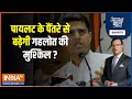 Aaj Ki Baat : Sachin Pilot called for a one-day hunger strike his government in jaipur