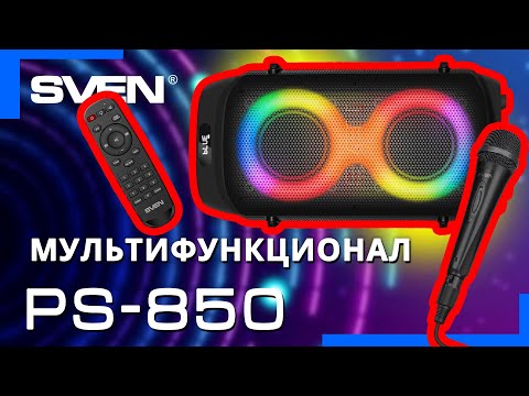 фото портативная беспроводная колонка sven ps-850 новая оригинал гарантия 100 ватт пульт ду 0