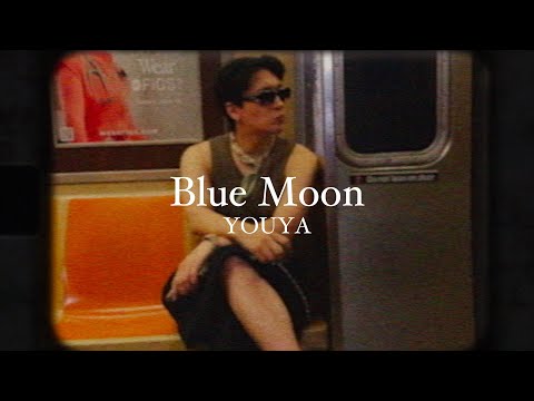 松下優也 - YOUYA "Blue Moon" Lyric Video
